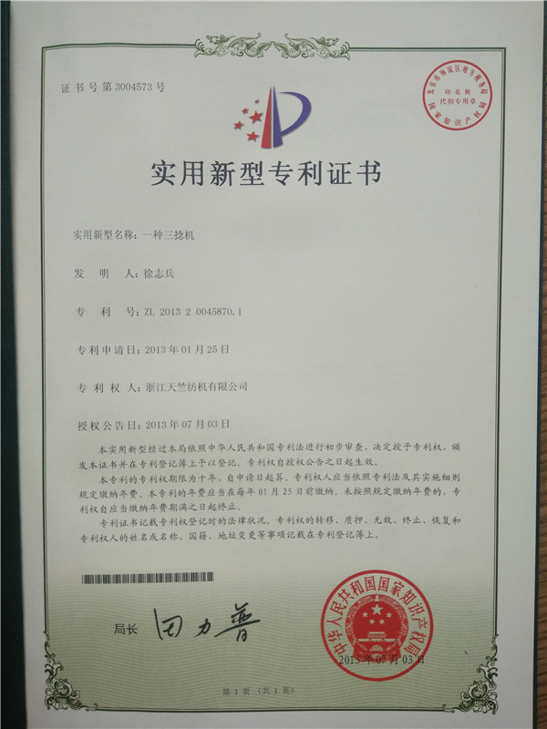 IMG20171223141225 - 副本.jpg