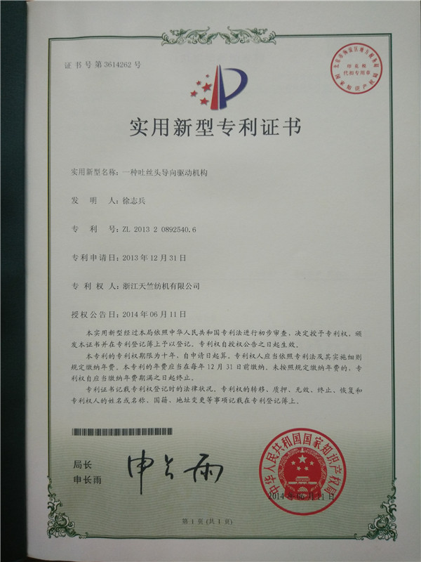 IMG20171223141451 - 副本.jpg