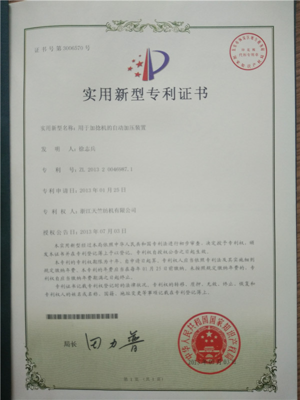 IMG20171223141610 - 副本.jpg