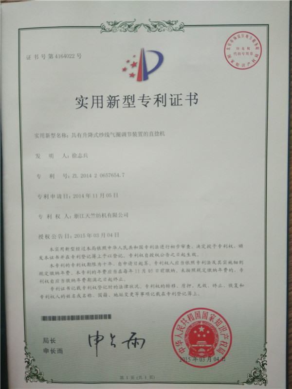 IMG20171223141715 - 副本.jpg