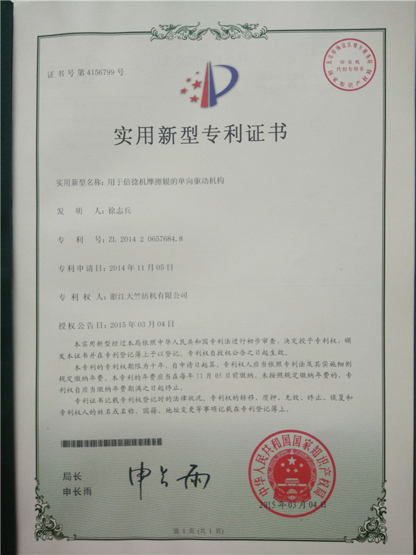 IMG20171223141746 - 副本.jpg