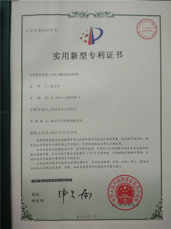 IMG20171223141813 - 副本.jpg