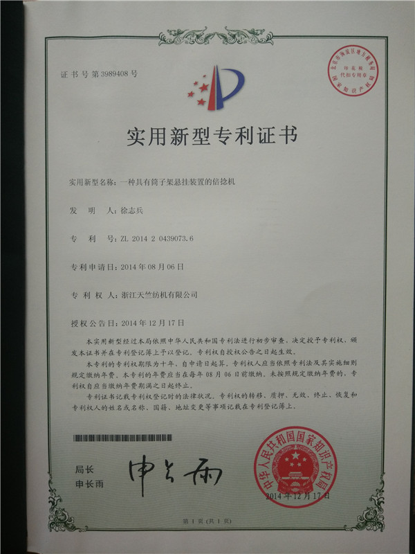 IMG20171223141914 - 副本.jpg