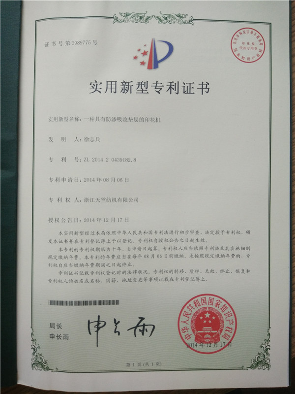 IMG20171223141949 - 副本.jpg