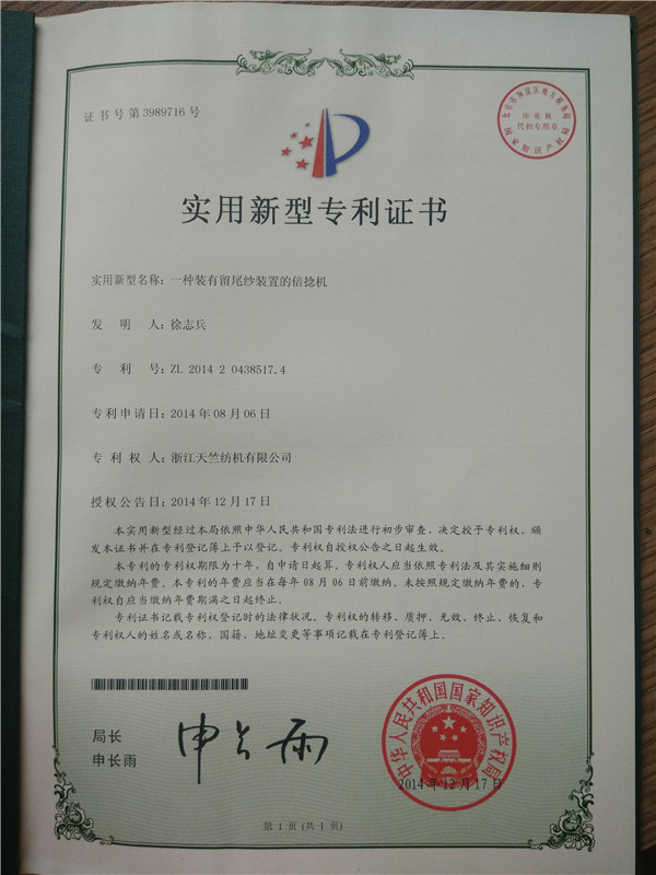 IMG20171223142021 - 副本.jpg