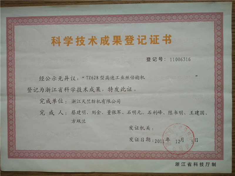 IMG20171223141131 - 副本.jpg