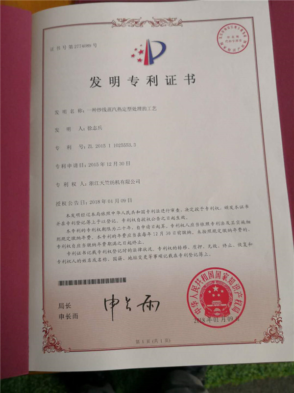 QQ圖片20180206083824 - 副本.jpg